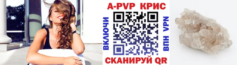 Купить наркотик Всеволожск A PVP  Героин  Мефедрон  Канабис  КОКАИН  АМФ 