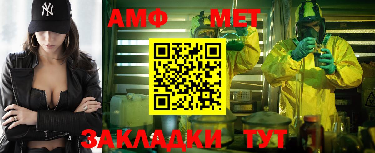 Всеволожск  Амфетамин  Вход с VPN  АМФЕТАМИН Premium 