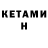 Амфетамин Premium Dedpul kofi