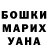 Амфетамин Розовый TAZH _____