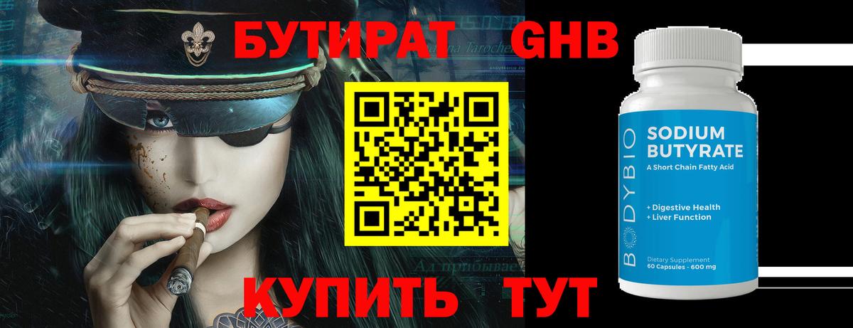 Амфетамин   Вход с VPN  Cocaine  Меф   Метамфетамин  Кокаин  ТГК  Всеволожск  A PVP СК   МАРИХУАНА 