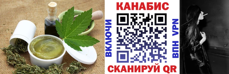 Canna-Cookies конопля  МЕГА зеркало  Всеволожск 