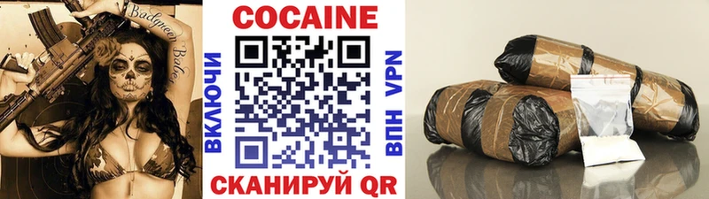 COCAIN FishScale Всеволожск