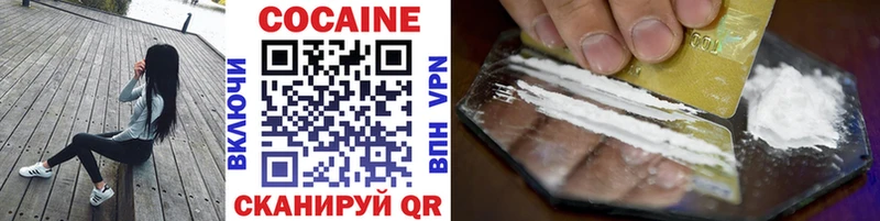 COCAIN Columbia  где купить наркотик  Всеволожск 