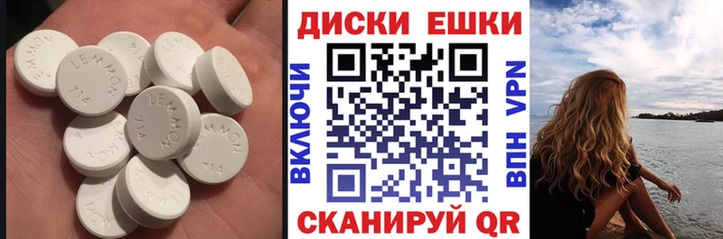хочу наркоту  Всеволожск  Ecstasy круглые 