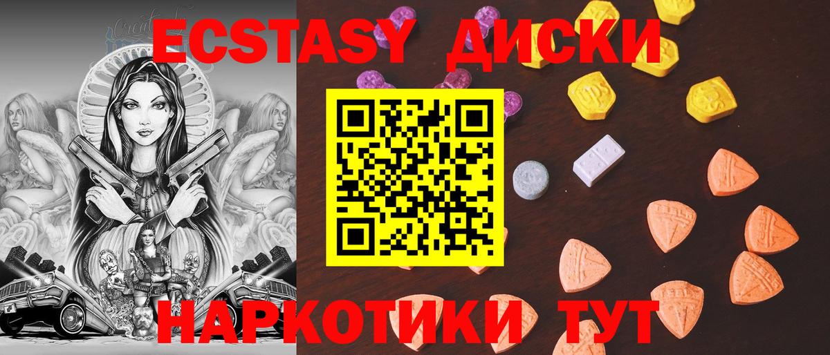 Ecstasy бентли  Вход с VPN  Ecstasy  Всеволожск  сколько стоит  ЭКСТАЗИ Punisher 
