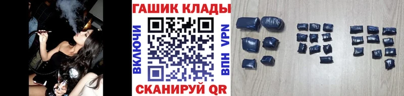 ГАШИШ гарик  наркота  Всеволожск 