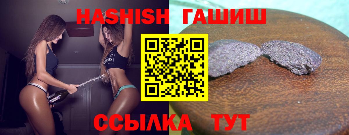 Всеволожск  Гашиш хэш  ГАШИШ Изолятор  ГАШИШ  Вход с VPN 