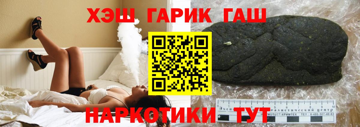 ГАШИШ убойный Всеволожск