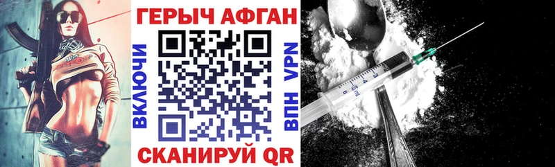 ГЕРОИН VHQ  Всеволожск 