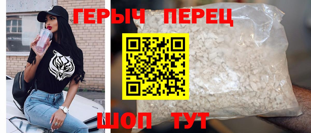 Героин Афган  Вход с VPN  Героин  Всеволожск 