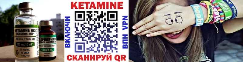 где можно купить   Всеволожск  КЕТАМИН VHQ 