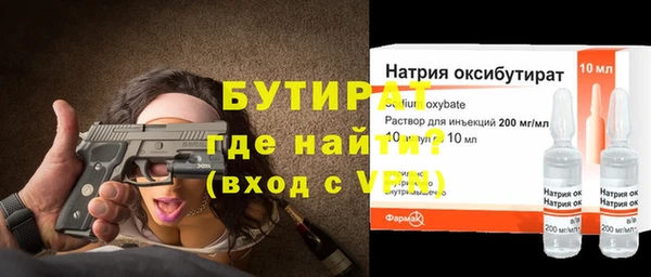 mdpv Арсеньев