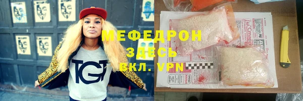 mdpv Арсеньев