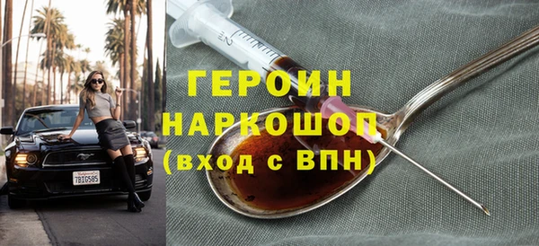 первитин Аркадак