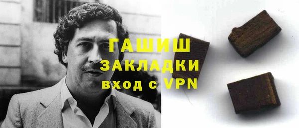 первитин Аркадак