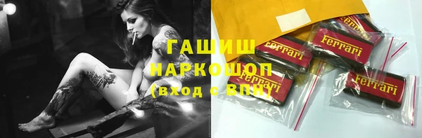 первитин Аркадак