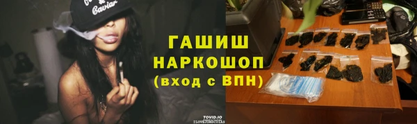 первитин Аркадак