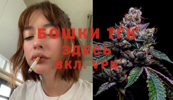 mdpv Арсеньев