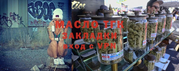 mdpv Арсеньев