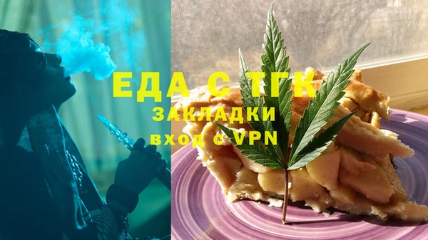 первитин Аркадак