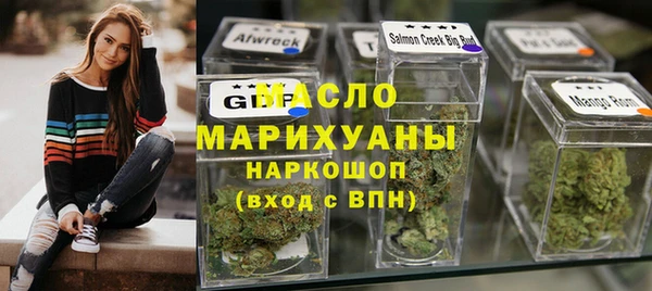 первитин Аркадак