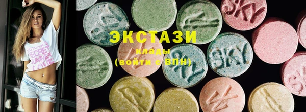 первитин Аркадак