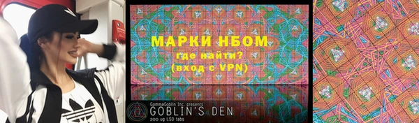 каннабис Армянск
