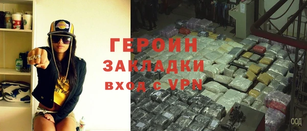 первитин Аркадак