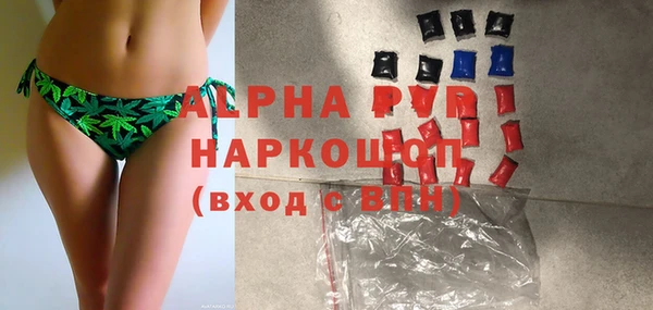 ешки Нефтекумск