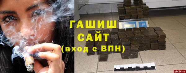 первитин Аркадак