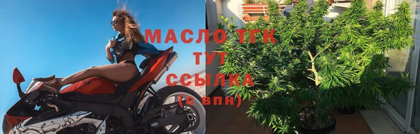 mdpv Арсеньев
