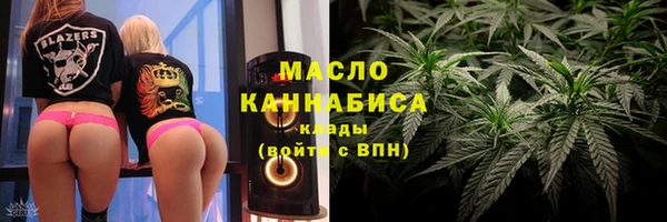первитин Аркадак