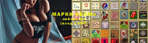 каннабис Армянск