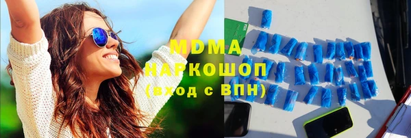 mdpv Арсеньев