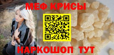 метадон Балаково