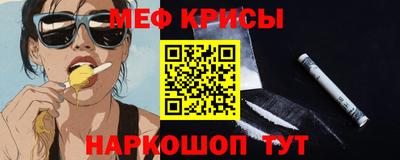 метадон Чапаевск