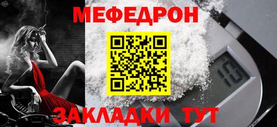 метадон Балаково