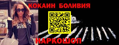 марихуана Чебаркуль