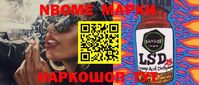 меф Чебоксары