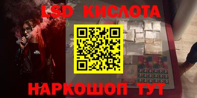 метадон Балаково