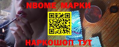 бошки Балахна