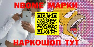 первитин Балашиха