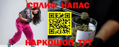 метадон Балаково