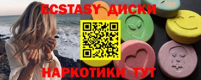 первитин Балашиха