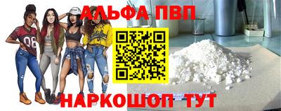 первитин Балашиха