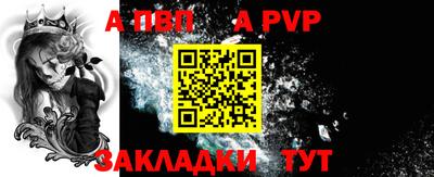 метадон Балаково