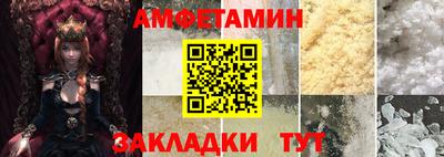 первитин Балашиха