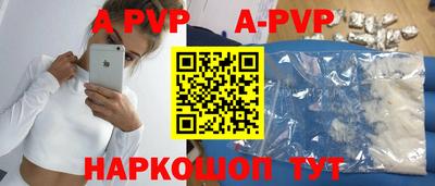 первитин Балашиха