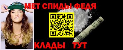 первитин Балашиха